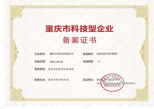 工業(yè)機器人系統(tǒng)集成設計與應用